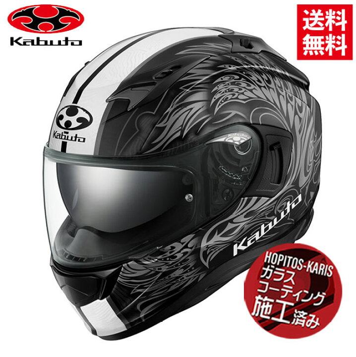 楽天市場】OGK KABUTO オージーケー KAMUI3 ETERNO カムイ3 エテルノ 