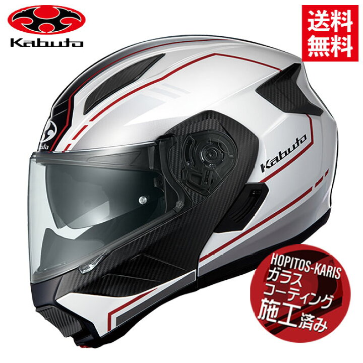 OGK KABUTO オージーケーカブト RYUKI BEAM［リュウキ ビーム ブラック 