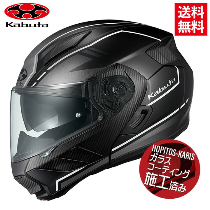 楽天市場】OGK KABUTO オージーケーカブト RYUKI BEAM リュウキ L 