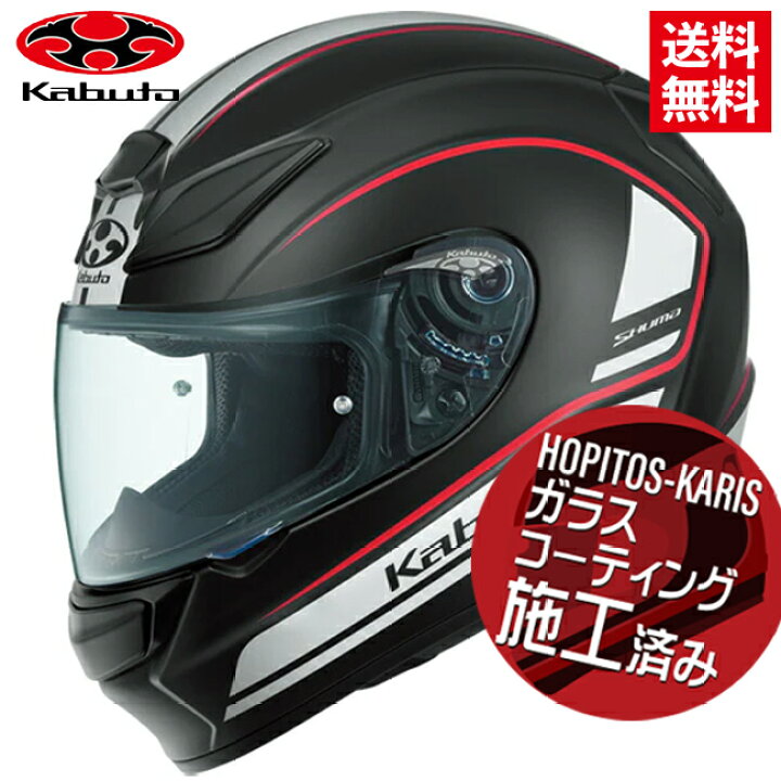 楽天市場】OGK KABUTO シューマ ノヴァ SHUMA NOVA フラットブラック 
