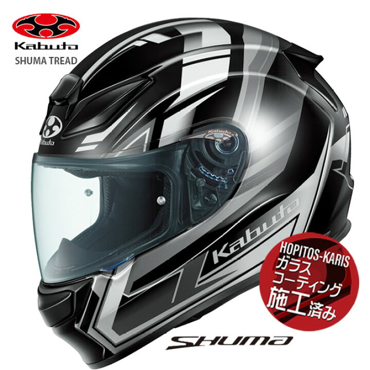 楽天市場】OGK KABUTO ヘルメット SHUMA TREAD シューマ トレッド 