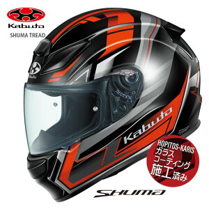 OGK KABUTO wbg SHUMA TREAD V[} gbh ubNbh MTCY ␫ K ۉH ttFCX Jug ubNtCf[ Z[ J