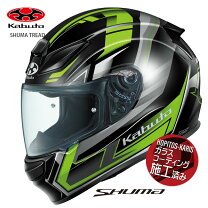 楽天市場】shuma xlの通販
