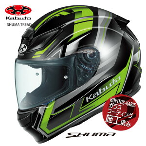 OGK KABUTO wbg SHUMA TREAD V[} gbh ubNO[ XSTCY ␫ K ۉH ttFCX Jug