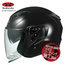 楽天市場】ogk カブト ヘルメット exceed メタリックブラックの通販 