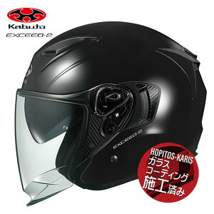 OGK KABUTO GNV[h2 EXCEED2 ubN^bN MTCY MJbg y ۉH Ci[TVF[h oCNp I[vtFCXwbg