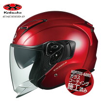 楽天市場】オージーケーカブト ogk kabuto exceed lサイズの通販