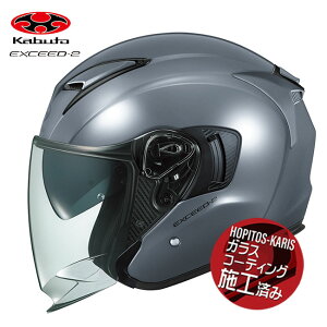 OGK KABUTO GNV[h2 EXCEED2 O[ XSTCY MJbg y ۉH Ci[TVF[h oCNp I[vtFCXwbg yVX[p[Z[ J