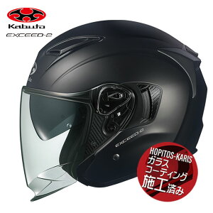 OGK KABUTO GNV[h2 EXCEED2 tbgubN XLTCY MJbg y ۉH Ci[TVF[h oCNp I[vtFCXwbg yΉ yVX[p[Z[ J