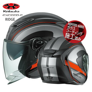 OGK KABUTO GNV[h2 bW EXCEED2 RIDGE tbgubNO[ XLTCY MJbg y ۉH Ci[TVF[h oCNp I[vtFCXwbg