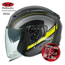 楽天市場】ogk カブト exceed delie フラットカモイエローの通販