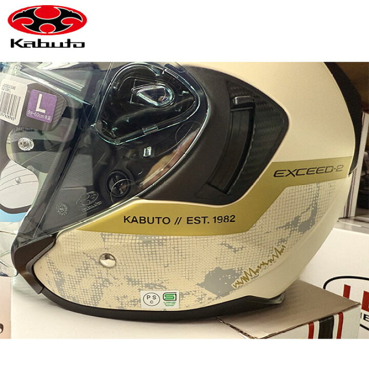 楽天市場】OGK KABUTO エクシード2 デューン EXCEED2 DUNE フラット 