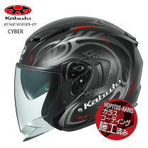 楽天市場】オージーケーカブト ogk kabuto exceed lサイズの通販