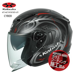OGK KABUTO GNV[h2 TCo[ EXCEED2 CYBER tbgubNbh MTCY MJbg y ۉH Ci[TVF[h oCNp I[vtFCXwbg }\ J