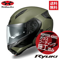 楽天市場】システムヘルメット インカムの通販