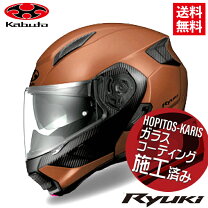 楽天市場】システムヘルメット インカムの通販