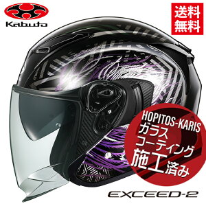 V \̔ OGK KABUTO I[W[P[Jug EXCEED2 PLUME GNV[h2 u[ubNp[u STCY I[goCp I[vtFCXwbg }\ J