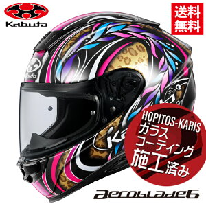 [׌㔭 OGK KABUTO I[W[P[Jug AEROBLADE6 TAMON GAu[h6 ^ubNIp[hXXLTCY I[goCp ttFCX wbg