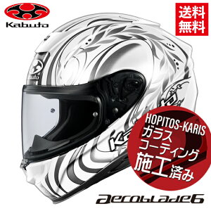 V OGK KABUTO I[W[P[Jug AEROBLADE6 TAMON GAu[h6 ^zCgVo[ MTCY I[goCp ttFCX wbg