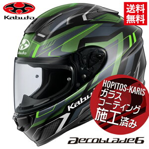 V \̔ OGK KABUTO I[W[P[Jug AEROBLADE6 ADACT GAu[h6 A_NgtbgubNO[ XXLTCY I[goCp ttFCX wbg }\ J