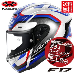 V OGK KABUTO I[W[P[Jug F17 ZESTAL GtC`ii [X^zCgu[bh XLTCY I[goCp ttFCX wbg