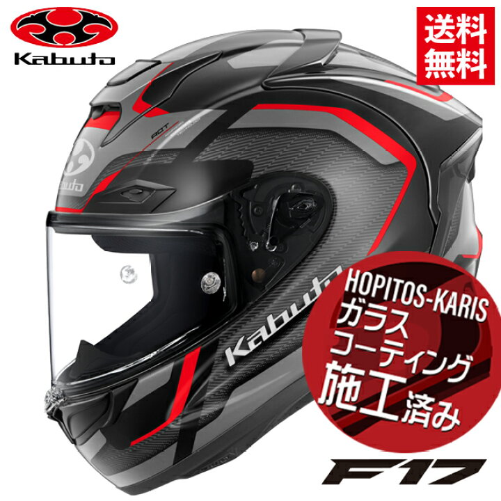 Amazon | オージーケーカブト(OGK KABUTO) バイクヘルメットフル 
