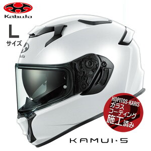 OGK KABUTO �w�����b�g �I�[�W�[�P�[�J�u�g KAMUI5 �p�[���z���C�g L �J���C5 �I�[�g�o�C�p �t���t�F�C�X�w�����b�g
