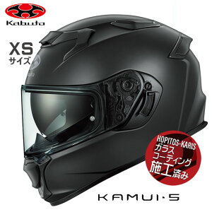 OGK KABUTO �w�����b�g �I�[�W�[�P�[�J�u�g KAMUI5 �t���b�g�u���b�N XS �J���C5 �I�[�g�o�C�p �t���t�F�C�X�w�����b�g