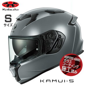 OGK KABUTO �w�����b�g �I�[�W�[�P�[�J�u�g KAMUI5 �O���[ S �J���C5 �I�[�g�o�C�p �t���t�F�C�X�w�����b�g