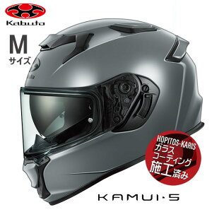 OGK KABUTO �w�����b�g �I�[�W�[�P�[�J�u�g KAMUI5 �O���[ M �J���C5 �I�[�g�o�C�p �t���t�F�C�X�w�����b�g