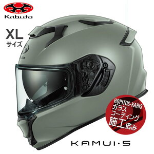 OGK KABUTO �w�����b�g �I�[�W�[�P�[�J�u�g KAMUI5 �t���b�g�A�b�V���I���[�u XL �J���C5 �I�[�g�o�C�p �t���t�F�C�X�w�����b�g