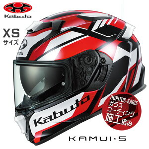 �y�X�[�p�[SALE���G���g���[�Ń|�C���g+5�{�`�z3/11 1:59�� OGK KABUTO �w�����b�g KAMUI 5 GRAVIX �O�����B�N�X KAMUI-5 �J���C5 �u���b�N���b�h XS �I�[�W�[�P�[�J�u�g �t���t�F�C�X�w�����b�g