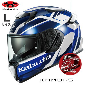 OGK KABUTO �w�����b�g KAMUI 5 GRAVIX �O�����B�N�X KAMUI-5 �J���C5 �z���C�g�u���[ L �I�[�W�[�P�[�J�u�g �t���t�F�C�X�w�����b�g