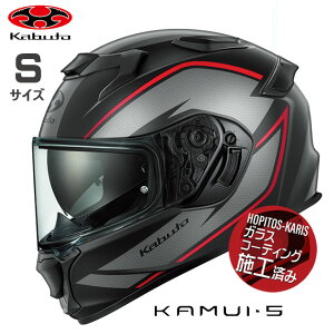 OGK KABUTO �I�[�W�[�P�[�J�u�g KAMUI5 TORZA �J���C5 �g���U KAMUI-5 �t���b�g�u���b�N���b�h S �I�[�g�o�C�p �t���t�F�C�X�w�����b�g