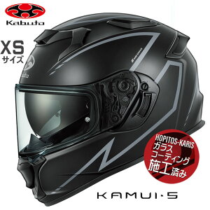 OGK KABUTO �I�[�W�[�P�[�J�u�g KAMUI5 SPRIA �J���C5 �X�v���A KAMUI-5 �t���b�g�u���b�N�O���[ XS �I�[�g�o�C�p �t���t�F�C�X�w�����b�g