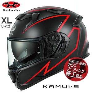�y�X�[�p�[SALE���G���g���[�Ń|�C���g+5�{�`�z3/11 1:59�� OGK KABUTO �I�[�W�[�P�[�J�u�g KAMUI5 SPRIA �J���C5 �X�v���A KAMUI-5 �t���b�g�u���b�N���b�h XL �I�[�g�o�C�p �t���t�F�C�X�w�����b�g