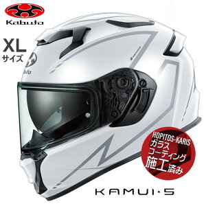 �y�X�[�p�[SALE���G���g���[�Ń|�C���g+5�{�`�z3/11 1:59�� OGK KABUTO �I�[�W�[�P�[�J�u�g KAMUI5 SPRIA �J���C5 �X�v���A KAMUI-5 �p�[���z���C�g�V���o�[ XL �I�[�g�o�C�p �t���t�F�C�X�w�����b�g