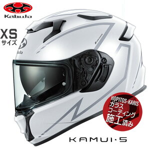 OGK KABUTO �I�[�W�[�P�[�J�u�g KAMUI5 SPRIA �J���C5 �X�v���A KAMUI-5 �p�[���z���C�g�V���o�[ XS �I�[�g�o�C�p �t���t�F�C�X�w�����b�g