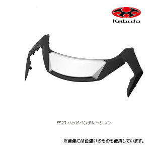 OGK KABUTO FS23 �w�b�h�x���`���[�V���� �p�[���z���C�g KAMUI5 �J���C5 ��C�p�[�c ���������}���\�� �J��