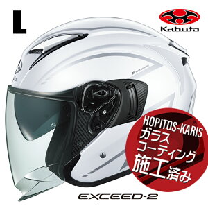 OGK KABUTO �I�[�W�[�P�[�J�u�g EXCEED2 SPRIA �G�N�V�[�h2 �X�v���A �p�[���z���C�g�V���o�[ L�T�C�Y �I�[�g�o�C�p �I�[�v���t�F�C�X�w�����b�g ���������}���\�� �J��