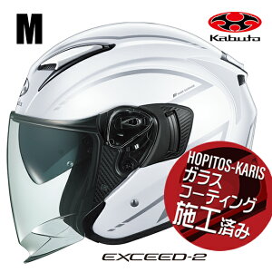 OGK KABUTO �I�[�W�[�P�[�J�u�g EXCEED2 SPRIA �G�N�V�[�h2 �X�v���A �p�[���z���C�g�V���o�[ M�T�C�Y �I�[�g�o�C�p �I�[�v���t�F�C�X�w�����b�g ���������}���\�� �J��