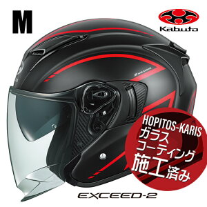 OGK KABUTO �I�[�W�[�P�[�J�u�g EXCEED2 SPRIA �G�N�V�[�h2 �X�v���A �t���b�g�u���b�N���b�h M�T�C�Y �I�[�g�o�C�p �I�[�v���t�F�C�X�w�����b�g