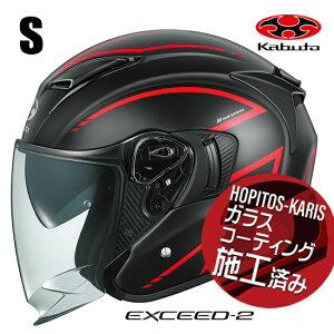 OGK KABUTO �I�[�W�[�P�[�J�u�g EXCEED2 SPRIA �G�N�V�[�h2 �X�v���A �t���b�g�u���b�N���b�h S�T�C�Y �I�[�g�o�C�p �I�[�v���t�F�C�X�w�����b�g ���������}���\�� �J��