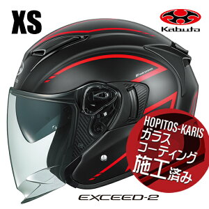 OGK KABUTO �I�[�W�[�P�[�J�u�g EXCEED2 SPRIA �G�N�V�[�h2 �X�v���A �t���b�g�u���b�N���b�h XS�T�C�Y �I�[�g�o�C�p �I�[�v���t�F�C�X�w�����b�g ���������}���\�� �J��