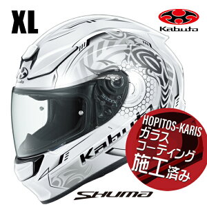 �č������\�� OGK KABUTO �I�[�W�[�P�[�J�u�g SHUMA SKALION �V���[�} �X�J���I�� �p�[���z���C�g�V���o�[ XL�T�C�Y �I�[�g�o�C�p �t���t�F�C�X�w�����b�g