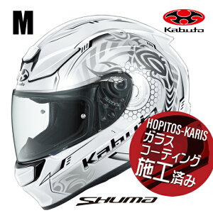�č������\�� OGK KABUTO �I�[�W�[�P�[�J�u�g SHUMA SKALION �V���[�} �X�J���I�� �p�[���z���C�g�V���o�[ M�T�C�Y �I�[�g�o�C�p �t���t�F�C�X�w�����b�g ���������}���\�� �J��
