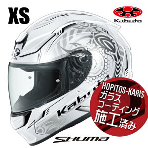 �č������\�� OGK KABUTO �I�[�W�[�P�[�J�u�g SHUMA SKALION �V���[�} �X�J���I�� �p�[���z���C�g�V���o�[ XS�T�C�Y �I�[�g�o�C�p �t���t�F�C�X�w�����b�g ���������}���\�� �J��