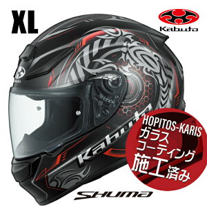 �č������\�� OGK KABUTO �I�[�W�[�P�[�J�u�g SHUMA SKALION �V���[�} �X�J���I�� �t���b�g�u���b�N���b�h XL�T�C�Y �I�[�g�o�C�p �t���t�F�C�X�w�����b�g ���������}���\�� �J��