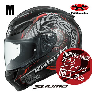 �č������\�� OGK KABUTO �I�[�W�[�P�[�J�u�g SHUMA SKALION �V���[�} �X�J���I�� �t���b�g�u���b�N���b�h M�T�C�Y �I�[�g�o�C�p �t���t�F�C�X�w�����b�g