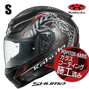 �č������\�� OGK KABUTO �I�[�W�[�P�[�J�u�g SHUMA SKALION �V���[�} �X�J���I�� �t���b�g�u���b�N���b�h S�T�C�Y �I�[�g�o�C�p �t���t�F�C�X�w�����b�g